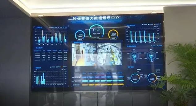 智能工廠信息化標準體系架構(gòu)研究 信息系統(tǒng)集成服務(wù)的關(guān)鍵方向